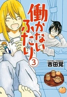 Hatarakanai Futari Manga Online Free, Manga Online