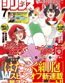 Hataraku Saibou Neko Manga Online