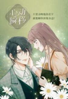 Heartbeat Teleportation Manga Online Free, Manga Online