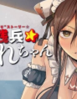 Heisei Haizanhei ☆ Sumire-Chan Manga Online Free, Manga Online