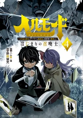 Hell Mode: Yarikomi Suki no Gamer wa Hai Settei no Isekai de Musou Suru Manga Online Free, Manga Online