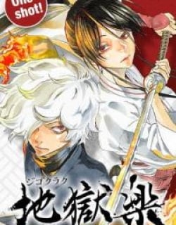 Hell's Paradise: Jigokuraku Side Story: Forest of Misfortune Manga Online