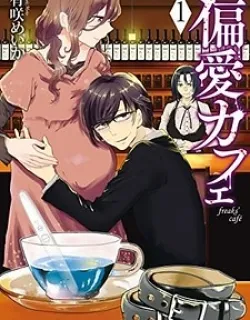 Henai Café Manga Online