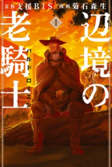 Henkyou no Roukishi – Bard Loen Manga Online Free, Manga Online