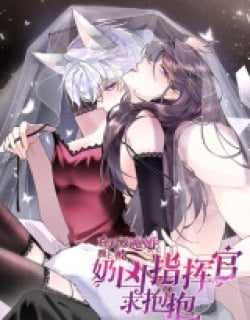 Her Marriage Was Called Off at Daytime, the Cutely Fierce Commander Asked Her For a Hug at Night Manga Online Free, Manga Online