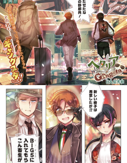 Hetalia Gangsta Manga Online