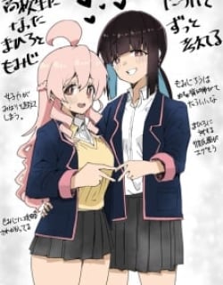 Highschool Onimai Manga Online