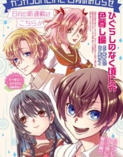 Higurashi No Naku Koro Ni Rei – Irotoutoshi-Hen Manga Online Free, Manga Online