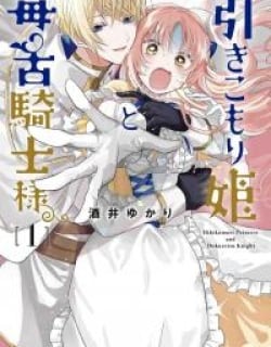 Hikikomori Princess And Dokuzetsu Knight Manga Online Free, Manga Online