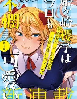 Himegasaki Sakurako wa Kyoumo Fubin Kawaii! Manga Online Free, Manga Online