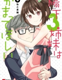 Hinomoto Sanshimai Wa Kamatte Hoshii Manga Online Free, Manga Online