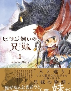 Hitsujikai no Kyoudai Manga Online Free, Manga Online