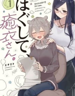 Hogushite, Yui-San Manga Online Free, Manga Online