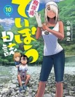 Houkago Teibou Nisshi Manga Online Free, Manga Online