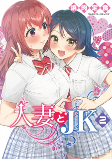 Housewife X Jk Manga Online