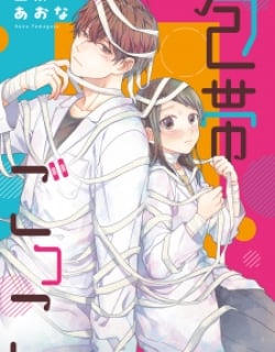 Houtai Gokko Manga Online Free, Manga Online