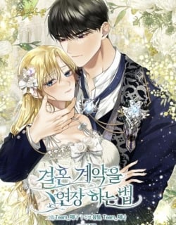 How to Extend a Marriage Contract Manga Online