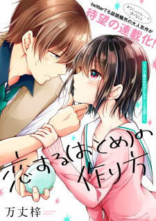 How To Make A “girl” Fall In Love Manga Online Free, Manga Online