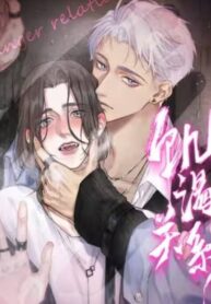 Hunger Relation Manga Online