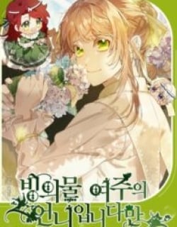 I am the Older Sister of the Possessed Female Lead Manga Online Free, Manga Online