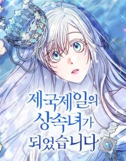 I Became the Greatest Heiress of the Empire Manga Online Free, Manga Online