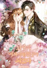 I Became The Male Lead’s Female Friend Manga Online Free, Manga Online