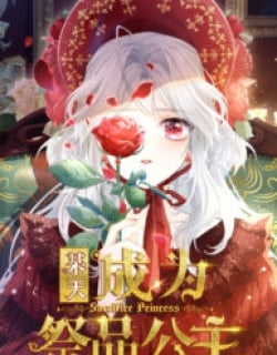 I Became the Sacrificial Princess Manga Online Free, Manga Online