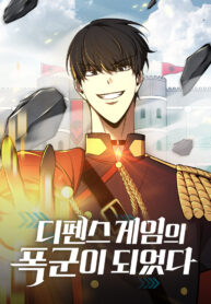 I Became the Tyrant of a Defence Game Manga Online Free, Manga Online