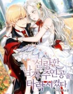 I Corrupted the Good Male Lead Manga Online Free, Manga Online