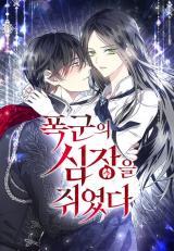 I Grabbed the Tyrant’s Heart Manga Online Free, Manga Online