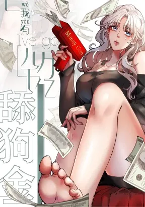 I have 90 billion licking gold Manga Online Free, Manga Online