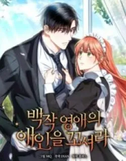 I Must Seduce the Count's Daughter's Lover Manga Online