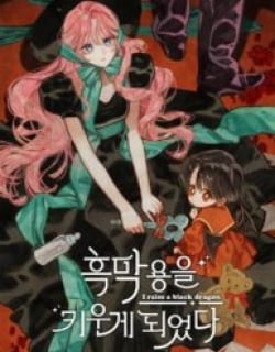 I Raised A Black Dragon Manga Online Free, Manga Online