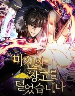 I Robbed The Storehouse Of The God Manga Online Free, Manga Online