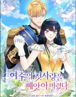 I Stole the Female Lead's First Love Manga Online