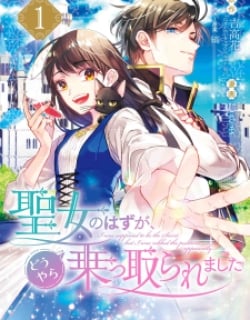 I Was Summoned to Be a Saint, but Was Robbed of the Position Manga Online Free, Manga Online