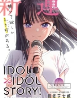 Idol×Idol Story! Manga Online