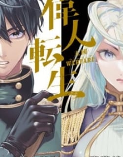 Ijin Tensei – Gokoku Warfare Manga Online