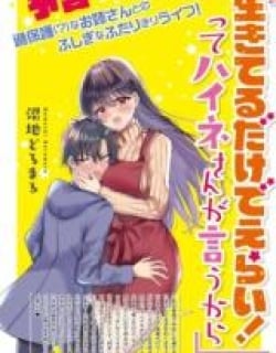 Ikiteru Dake de Erai! tte Haine-san ga Iu kara Manga Online Free, Manga Online