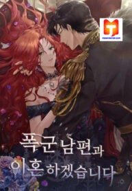 I'll Divorce My Tyrant Husband Manga Online