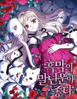 I’ll Predict Your Happy Ending Manga Online Free, Manga Online