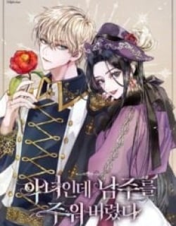 I’m A Villainess, But I Picked Up the Male Lead Manga Online Free, Manga Online