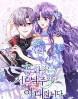 I’m the Wife of the Yandere Second Male Lead Manga Online Free, Manga Online