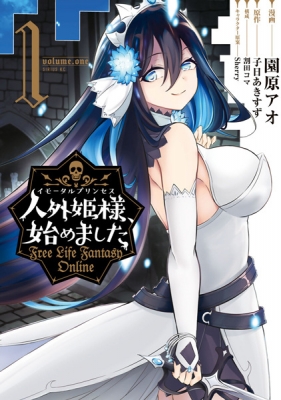 Immortal Princess, Hajimemashita: Free Life Fantasy Online Manga Online Free, Manga Online