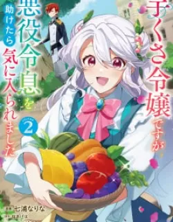 Imokusa Reijou Desu Ga Akuyaku Reisoku Wo Tasuketara Kiniiraremashita Manga Online