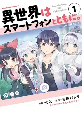 In Another World With My Smartphone Manga Online Free, Manga Online