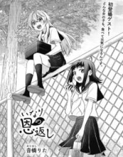 Inari no Ongaeshi Manga Online Free, Manga Online