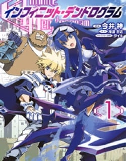 Infinite Dendrogram Manga Online Free, Manga Online