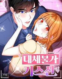 Irreplaceable Kiss Scene Manga Online Free, Manga Online