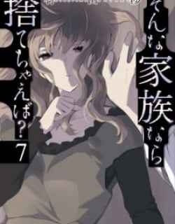 Is A Family Like This Worth Keeping? Manga Online